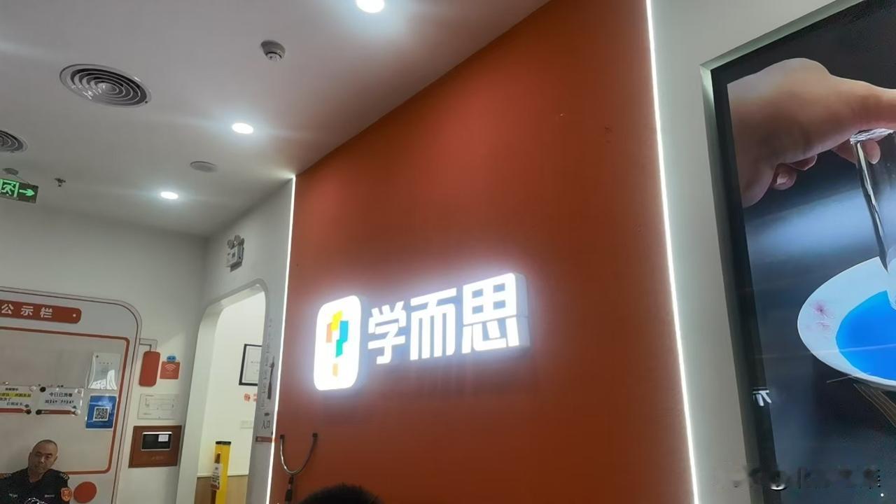 很多家长自我焦虑，导致小孩盲目跟风的上课外班。
   这家暑假，我家孙子有两次课