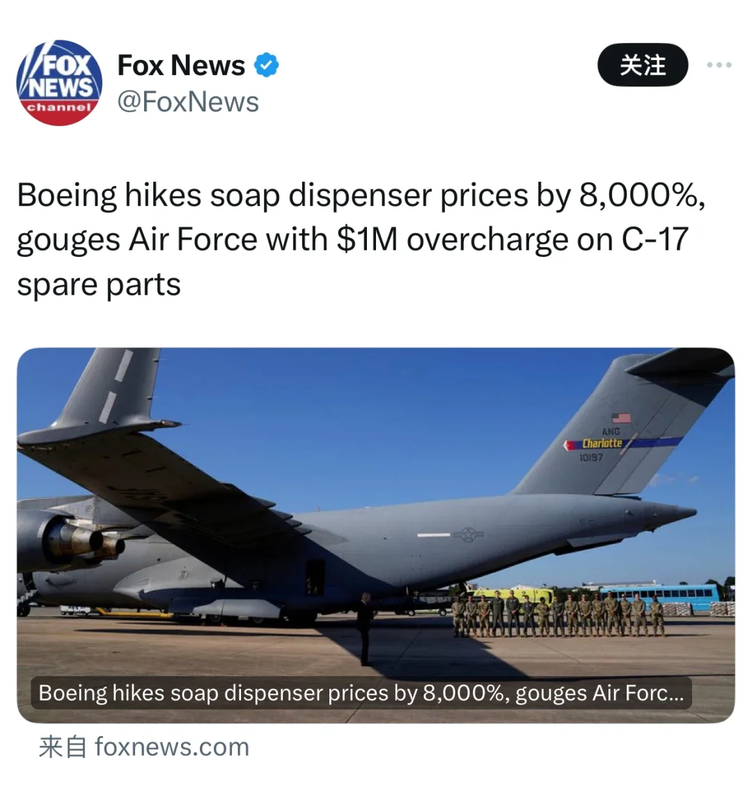 好贵的皂液器🧴……