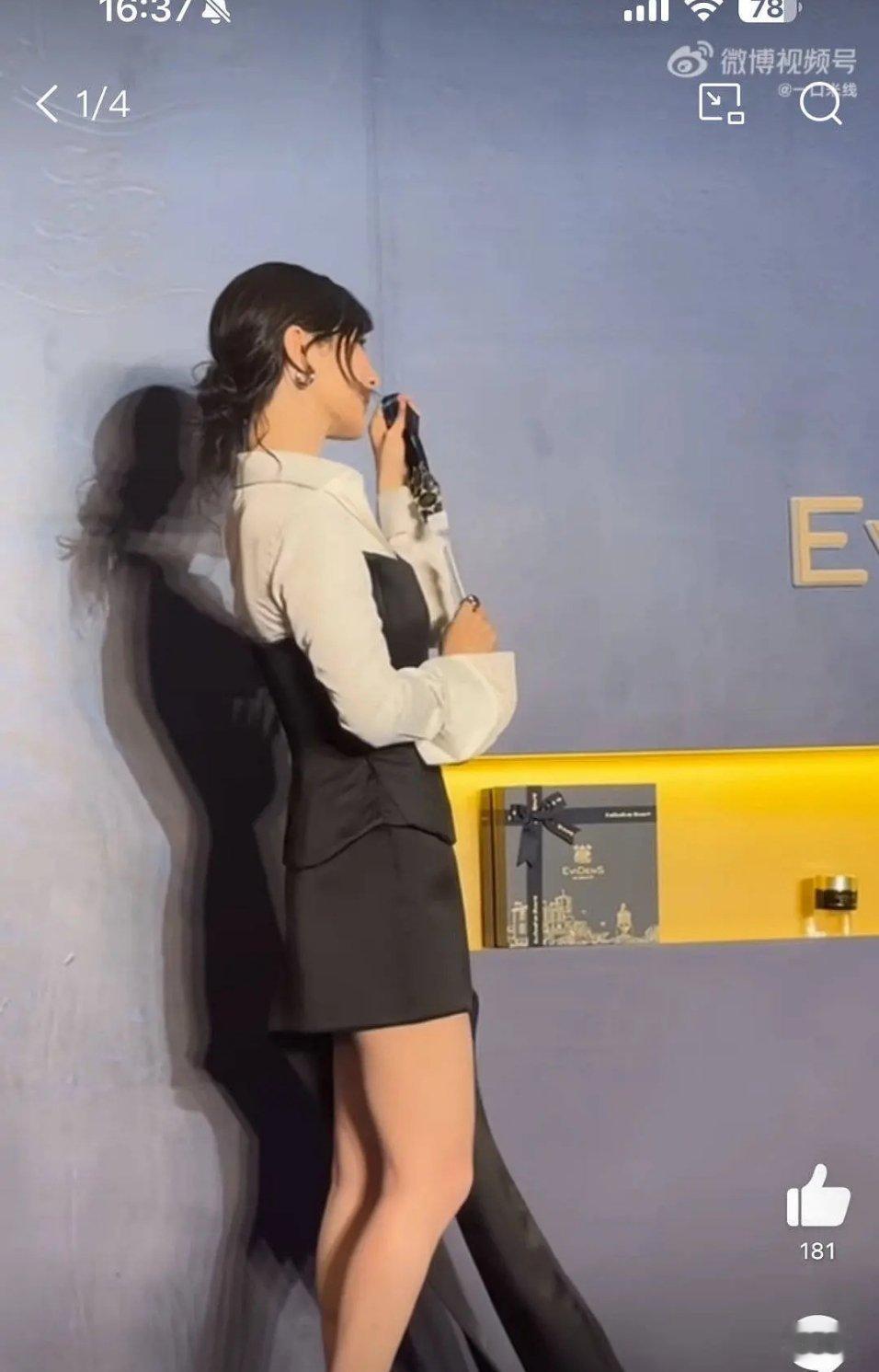 杨紫超绝五五分啊？ ​​​