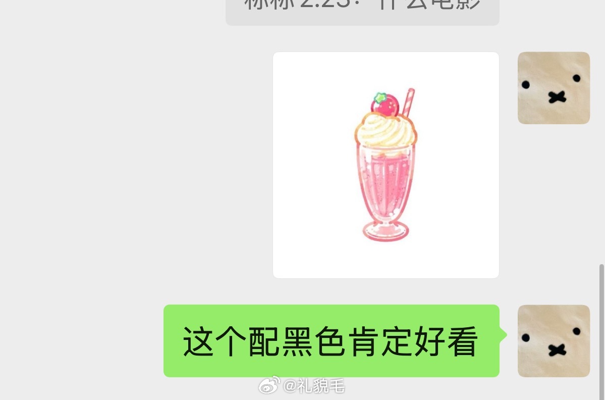 大舅邀请我跟他合作出一款T恤我说怎么个合作形式？你付我钱？大舅说：就是我出几个版