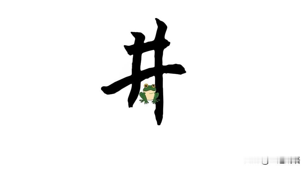 为我的真诚创作点赞！ 👍❤️🔥你也快来发布一条吧！带