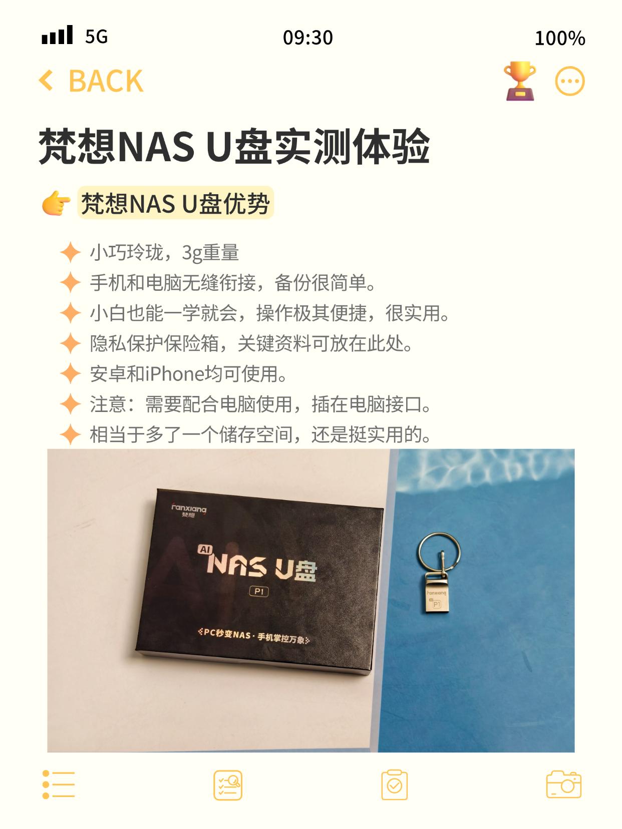 安卓和苹果都可用！高性价比NAS U盘推荐  由于内存涨价，手机厂商和...