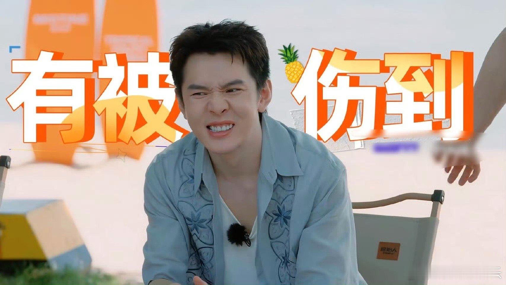 玩游戏的是旺旺碎掉的是李佳琦李佳琦不知道技能五子棋 李佳琦：我只是来上综艺，不是