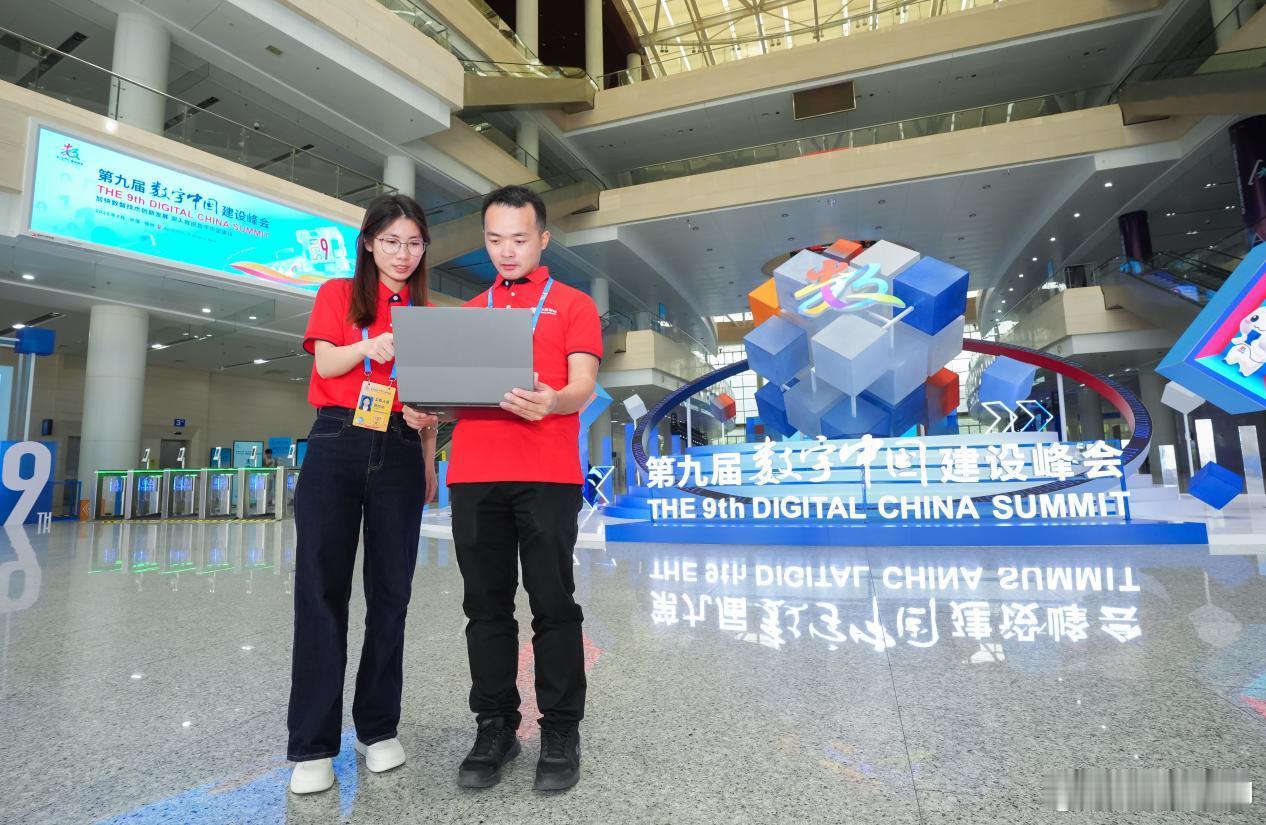 第九届数字中国建设峰会关键时刻，还得联通靠谱！作为“信息通信事业国家队、主力军”