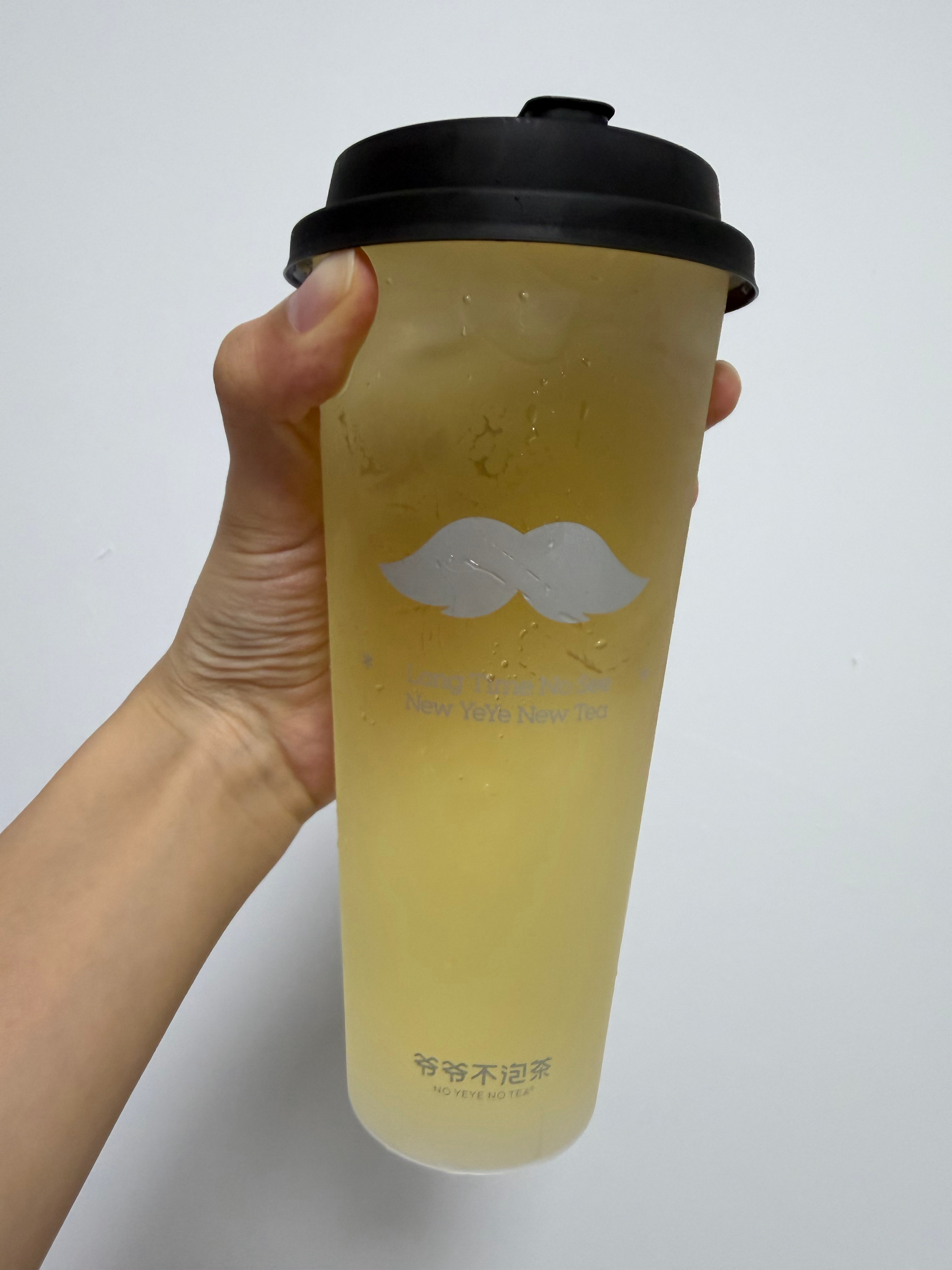超级难喝 