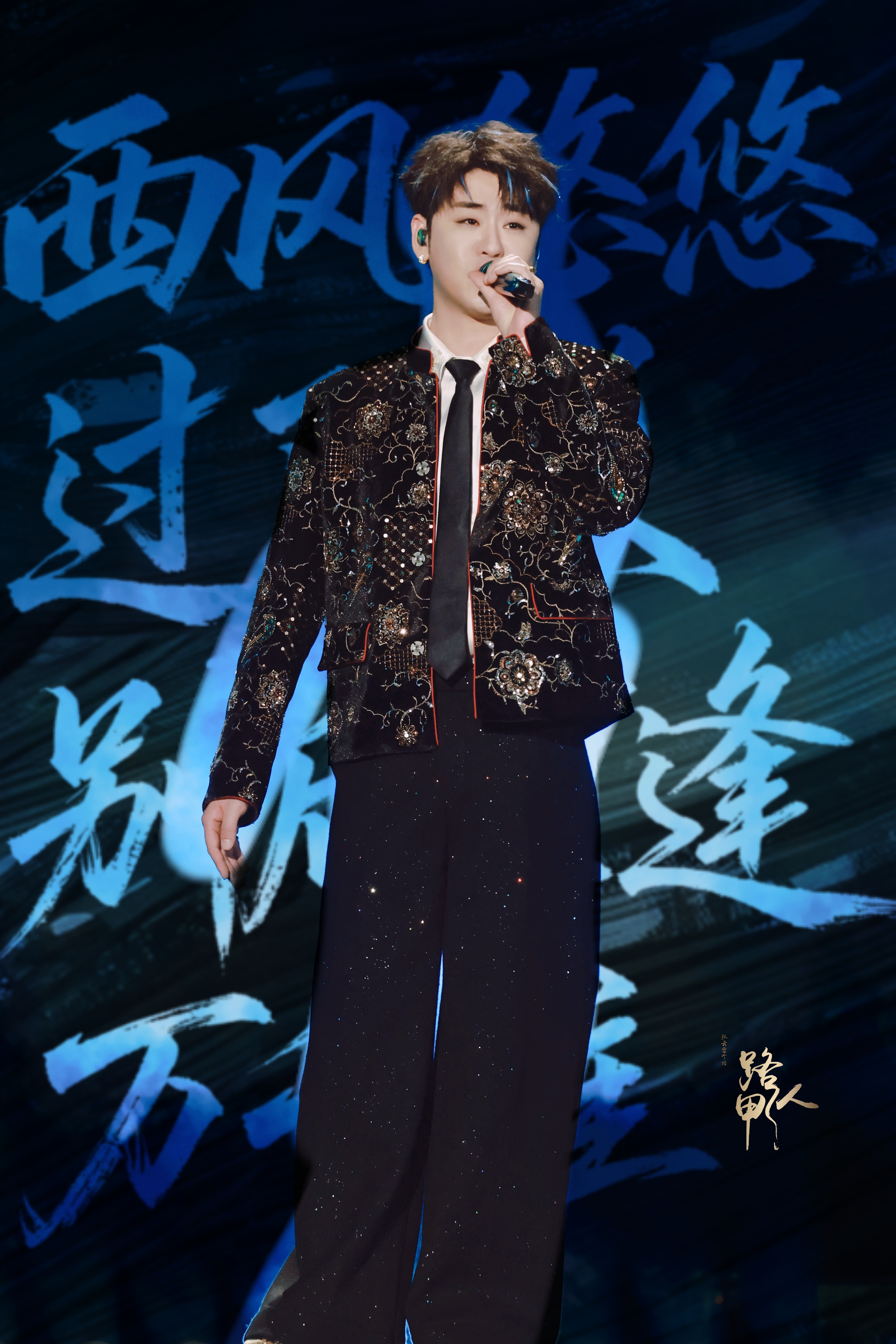 张云雷靠近你演唱会张云雷国风新歌紫钗缘 西风悠悠过阳关很喜欢这张卡，和磊绝配
