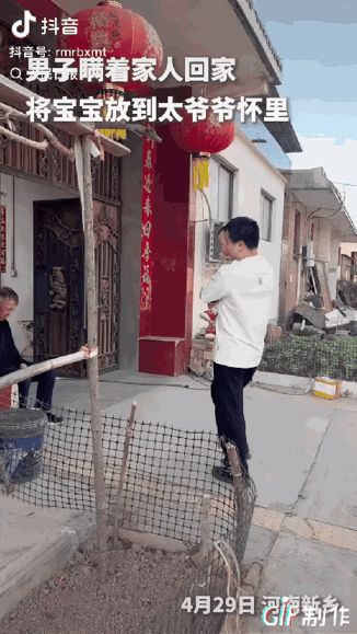 四代同堂瞬间登人民日报！这一幕，藏着中国人最珍贵的温情

“没想到上人民日报了！