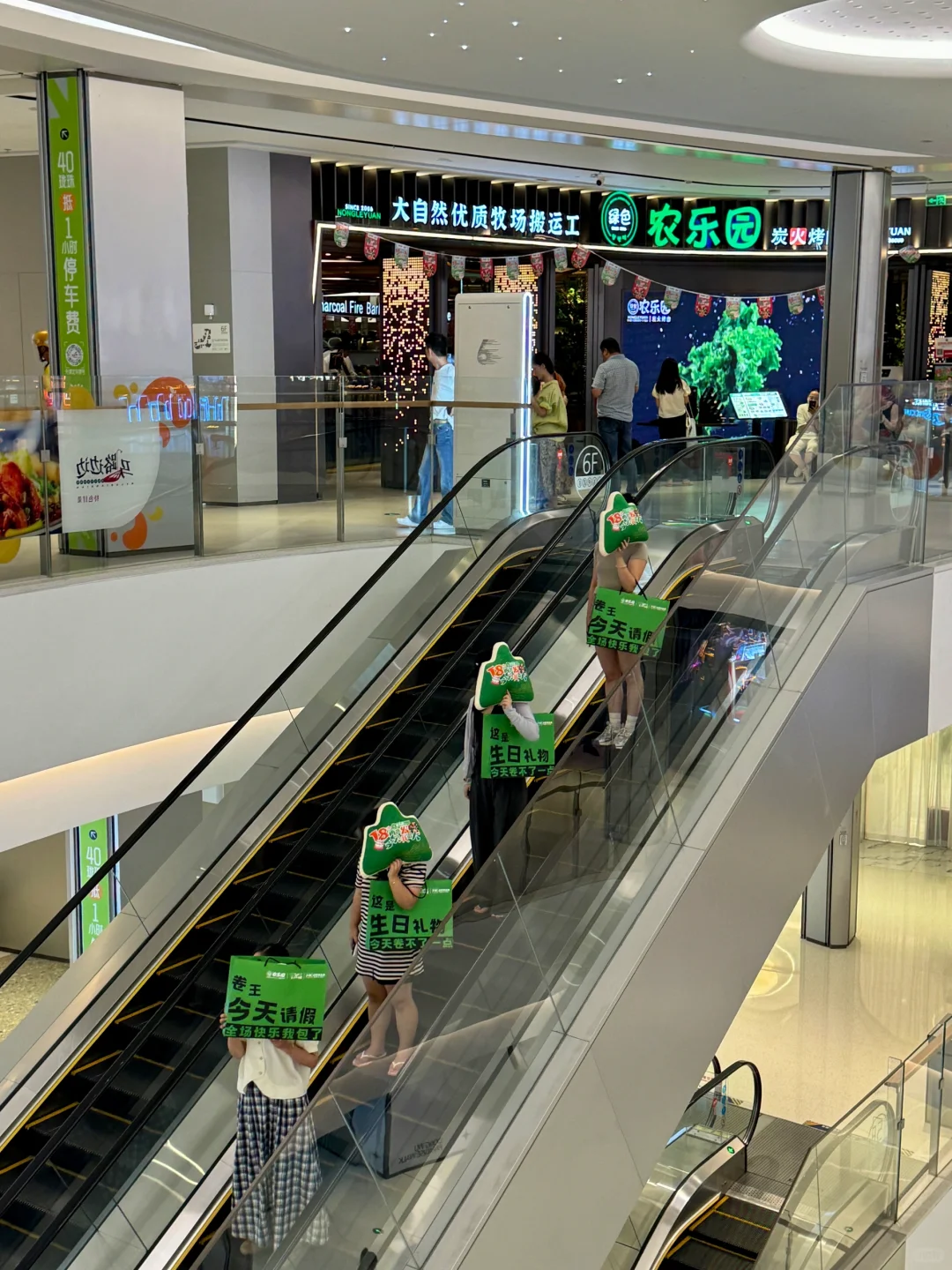 路过龙湖看到的…这……