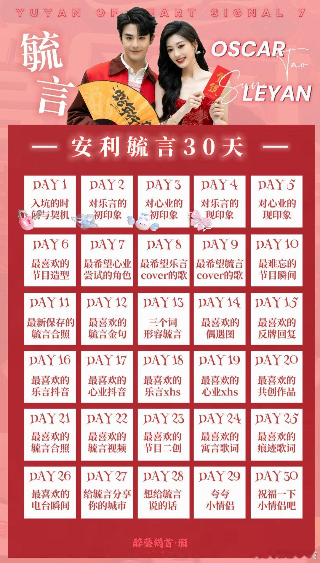 毓言cp[超话]  毓言cp  Day:对乐乐言的现印象»大气女人  颜值爆表 