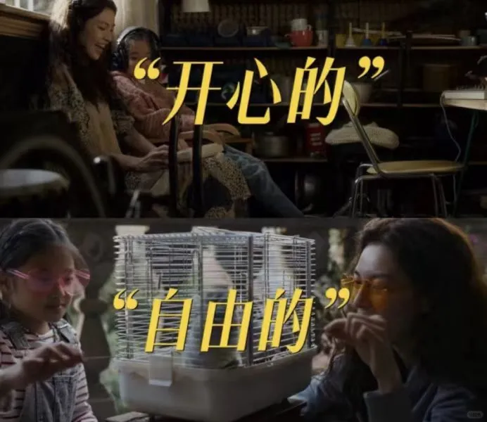 《好东西》诠释啦当代女性的力量与勇气