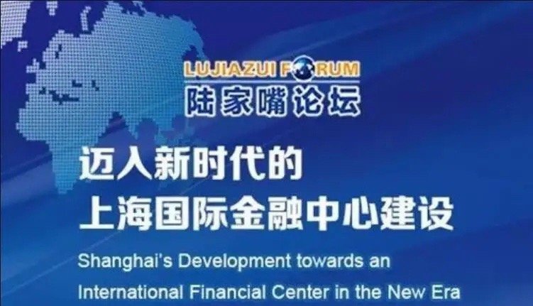 金融圈即将进入“陆家嘴论坛时刻”，回顾每一次陆家嘴论坛期间，A股的表现大多数都是