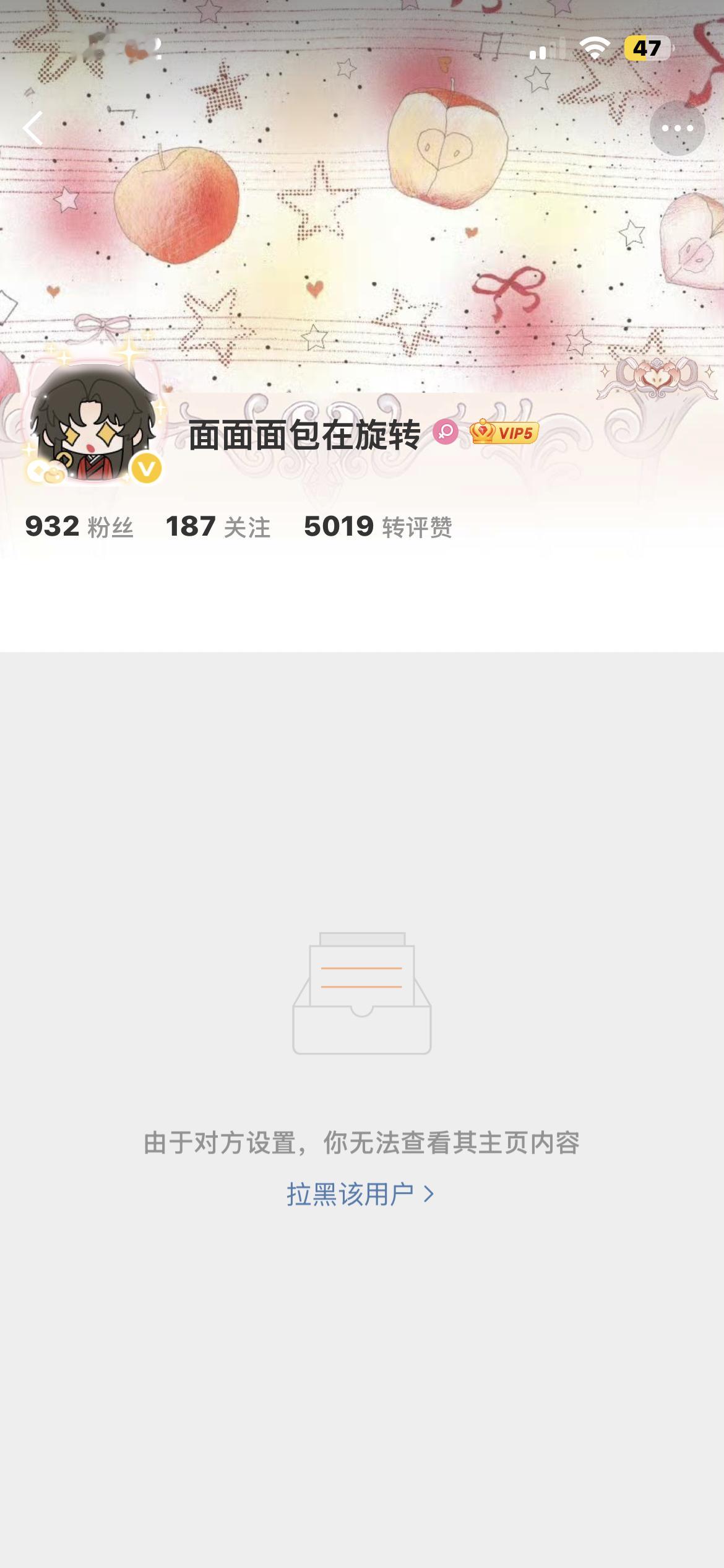 烦死了 我都多久没发国乙了天嫉英才 