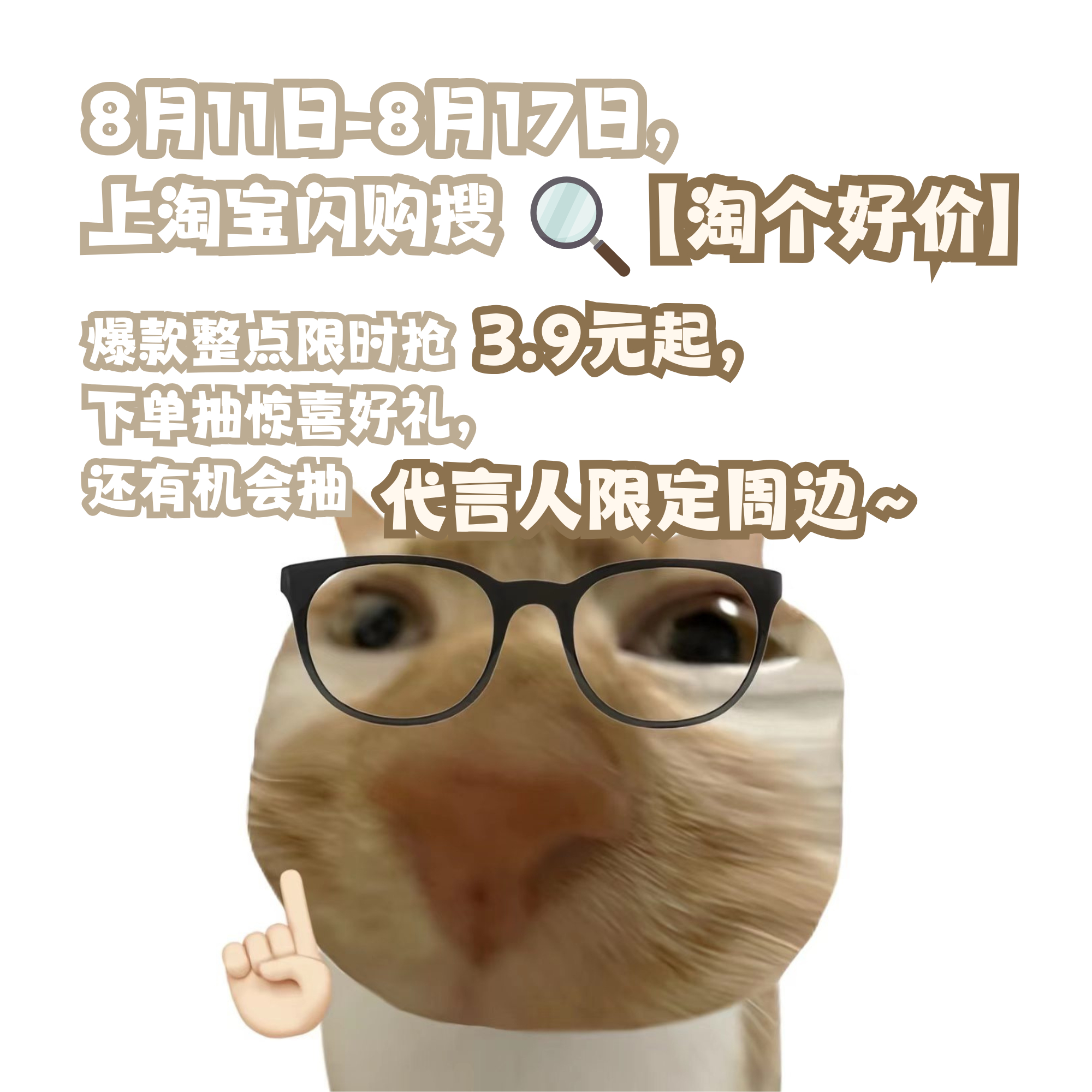 张凌赫说辛苦一天值得吃好点🍚。天好咖啡黑巧风味美式中杯7.9元起、正新鸡排香辣