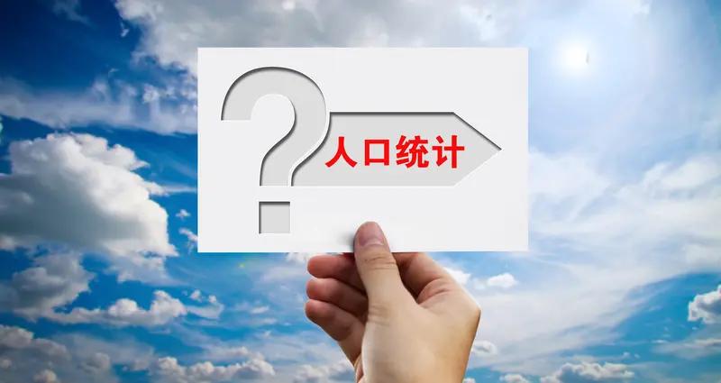 俄罗斯当前面临诸多挑战。人口问题是最大挑战，这可是被列为首要且最严峻的。苏联解体