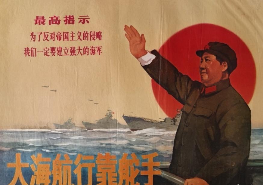 1978年，华国锋作为当时最高领导人，用硬笔写下一份《最高指示》，内容围绕我党十