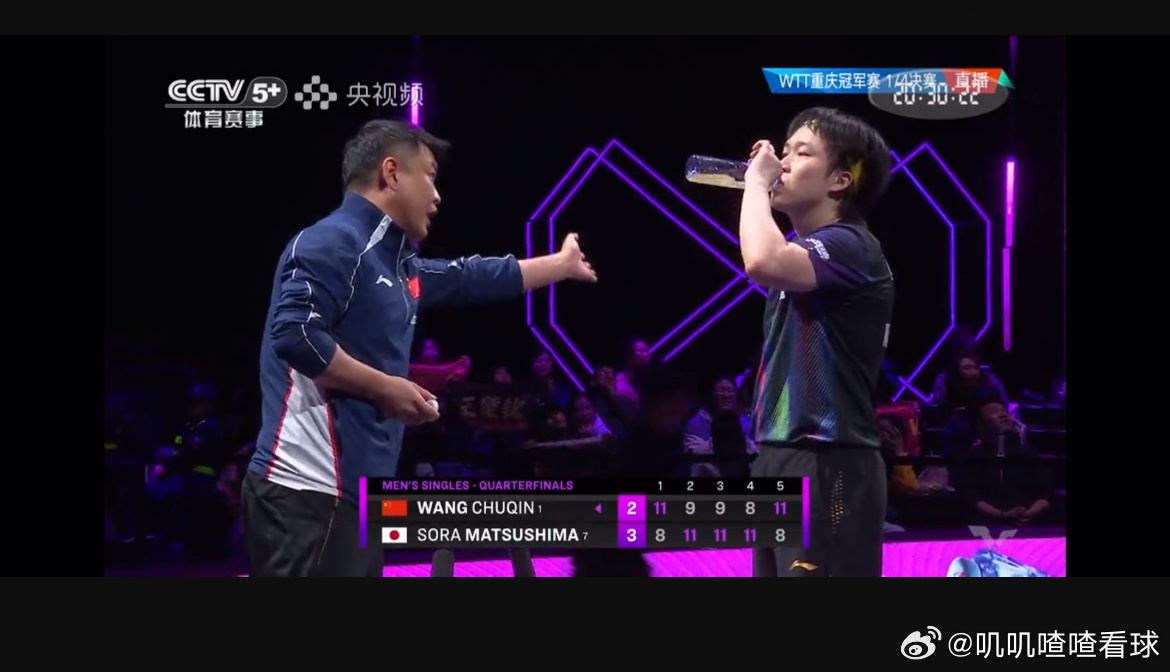 王楚钦vs松岛辉空第五局11比8拿下松岛辉空，王楚钦加油！ 