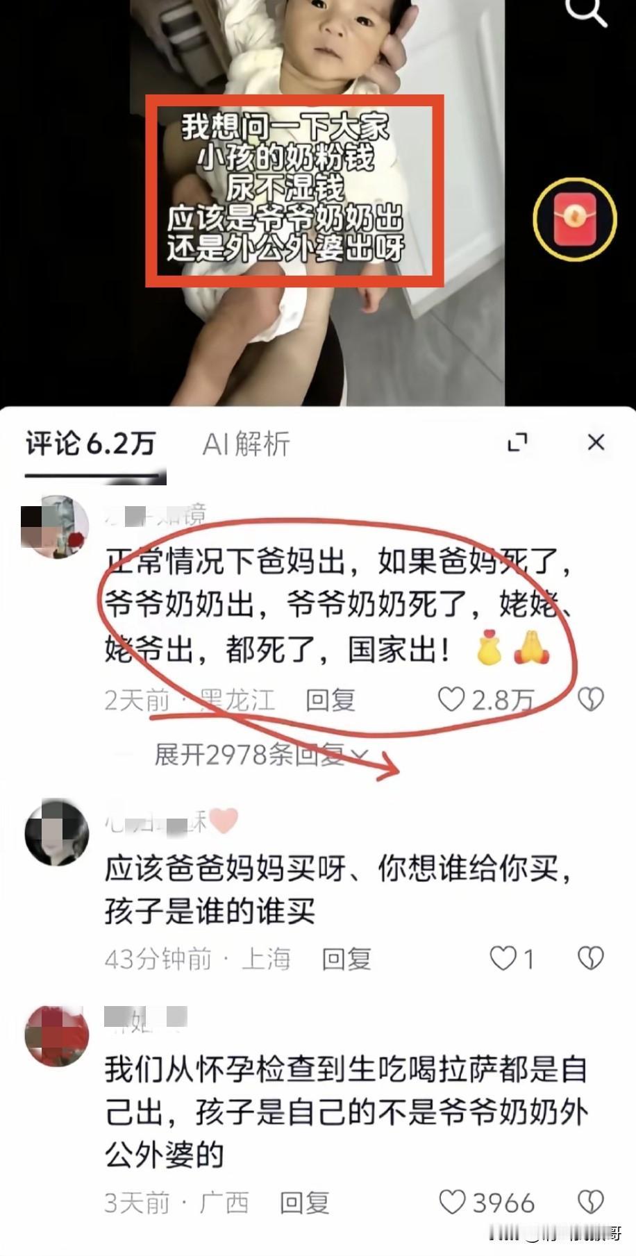 还得是女人更了解女人，这攻击伤害简直无敌了