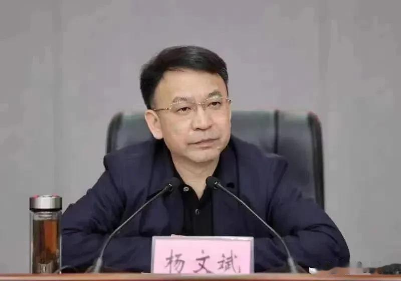 突发，突然辞职的九江市原市长杨文斌被查！

4月21日，权威媒体发布消息，江西省