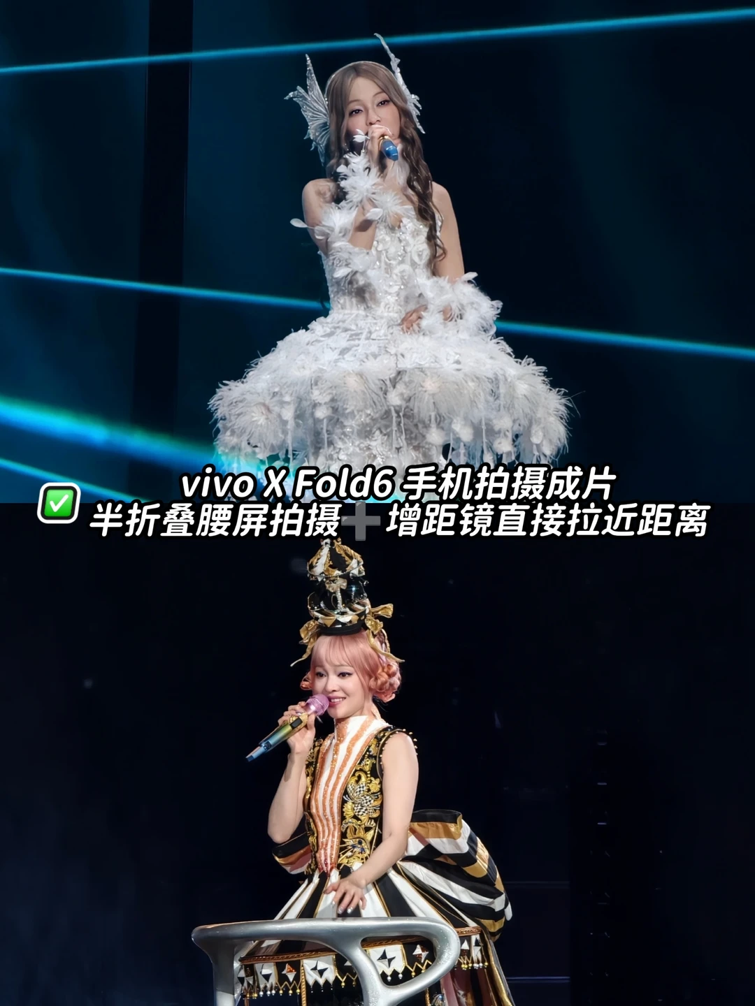 山顶票救星！半折叠+增距镜拍高清直拍