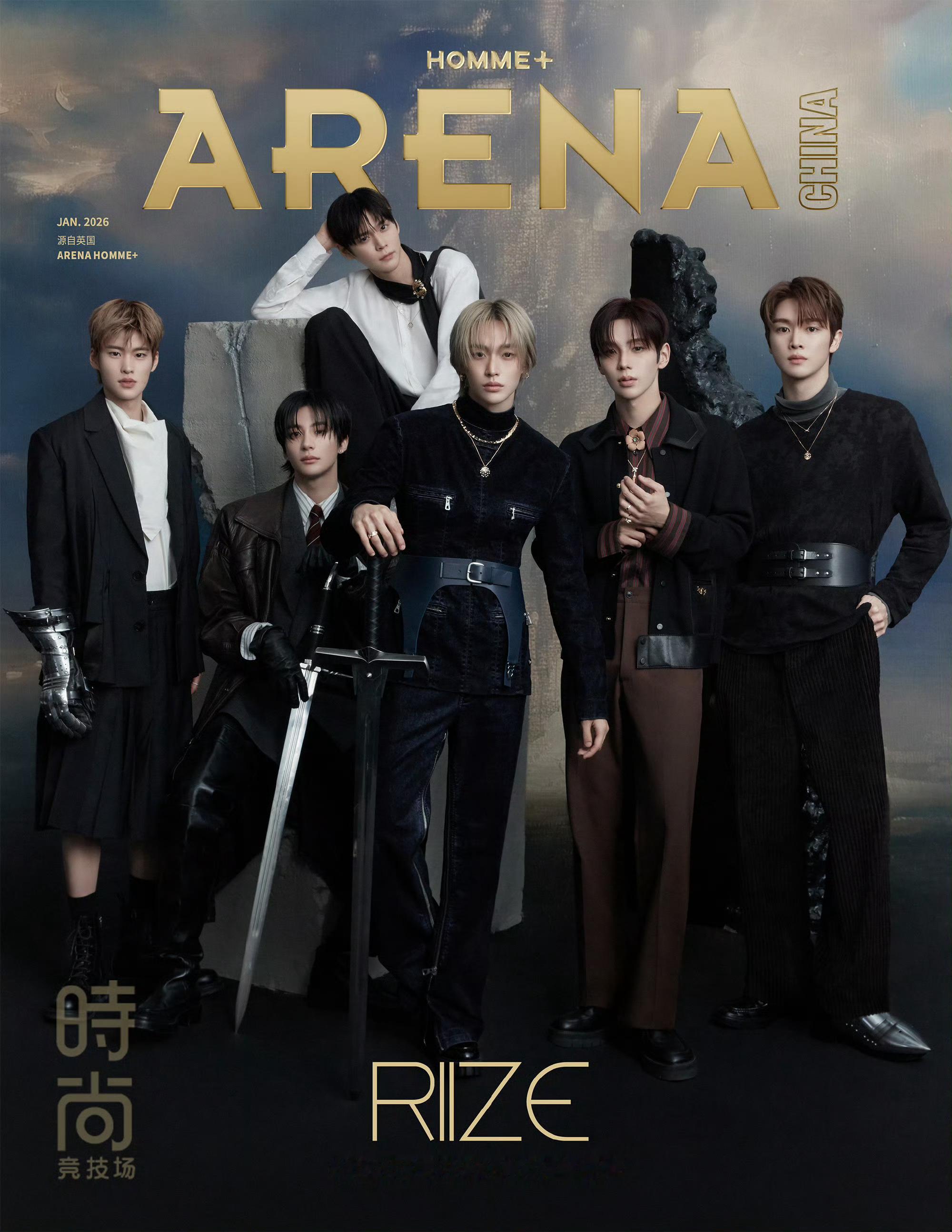 RIIZE x Arena Homme+ China January 2026 