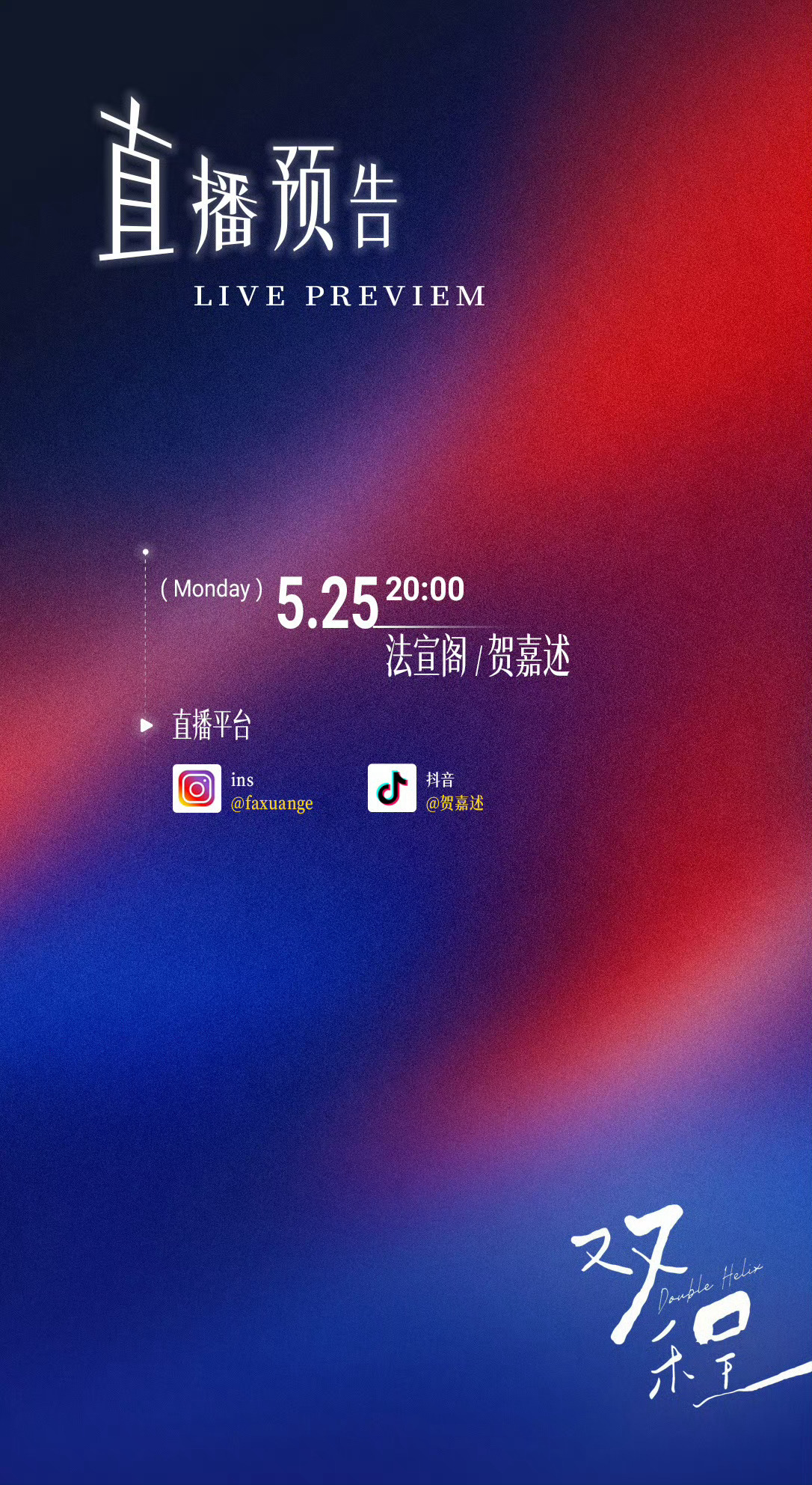 法嘉批nb 你下次能不能自觉点儿，不鈤你不改 