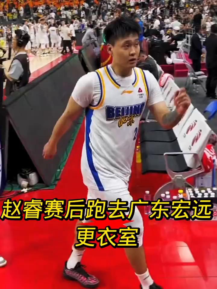 赵睿赛后跑去广东宏远更衣室。
把加油的声音送给我们的广东宏远亚哥，加油。