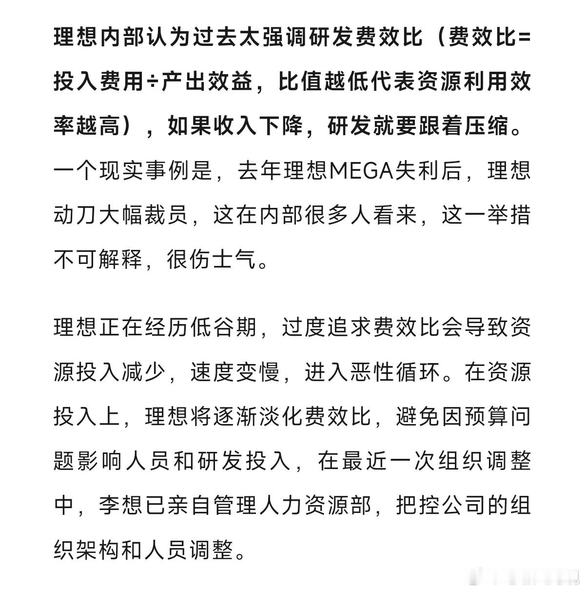 守业更比创业难这是中国市场内卷的必然结果没有盈利时还好可以大胆的进行技术创新一旦