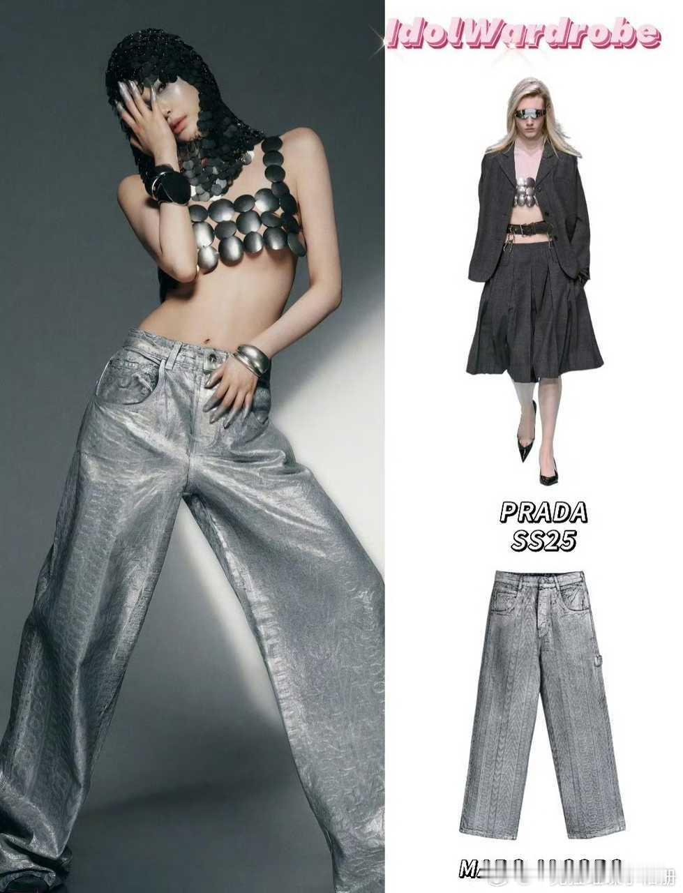 【一克拉】宁艺卓新杂志穿了柳智敏代言的prada，这是抢代言？还是prada看上