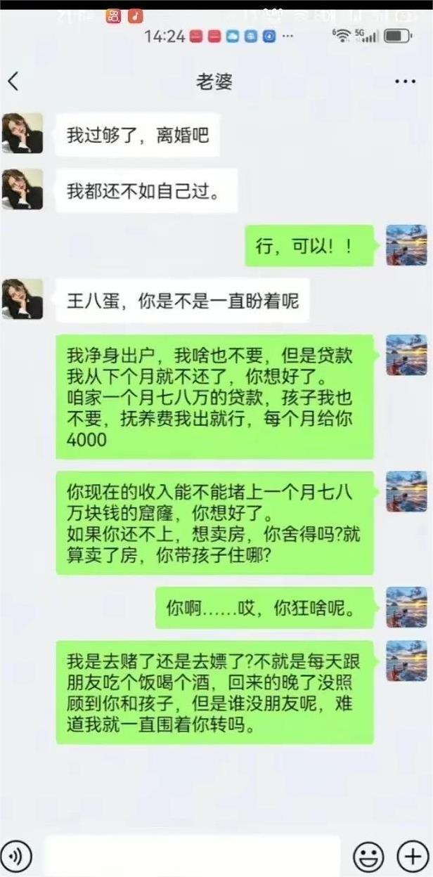 能挣钱的男人不顾家，顾家的的男人不帅气，帅气的男人不专一，专一的男人没情趣。。。