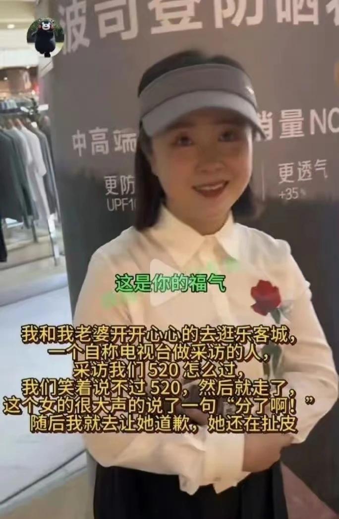 闹大了！一句话毁掉职业生涯！青岛夫妻遭记者“劝分手”怒怼，电视台火速处理：停职配