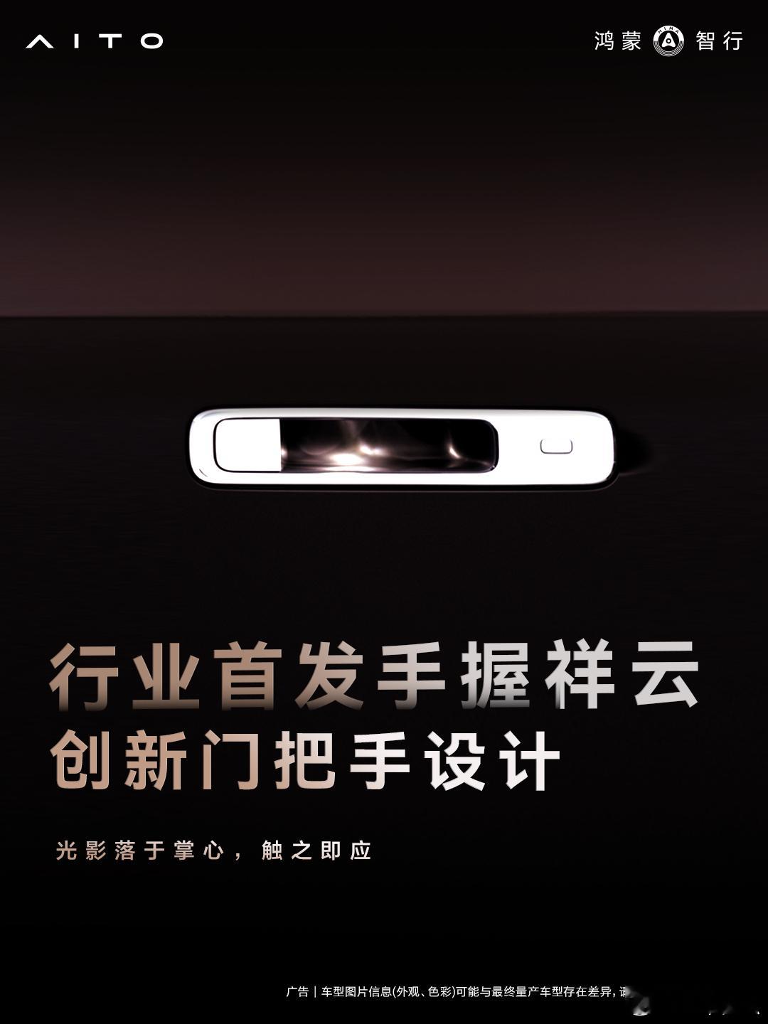 问界M9作为累计交付28万台的50万级销冠，此次全新一代问界M9系列即将发布，王