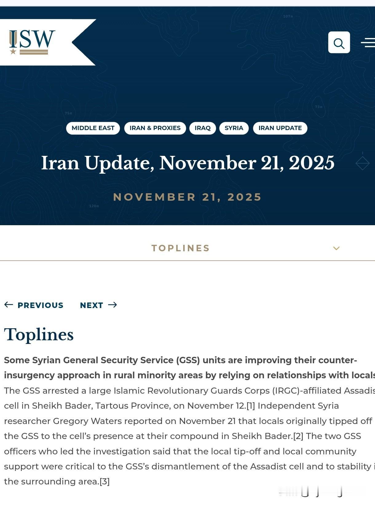 ⚡️🇸🇾🇮🇷 叙利亚总安全局 (GSS) 各单位正与当地社区密切合作，加