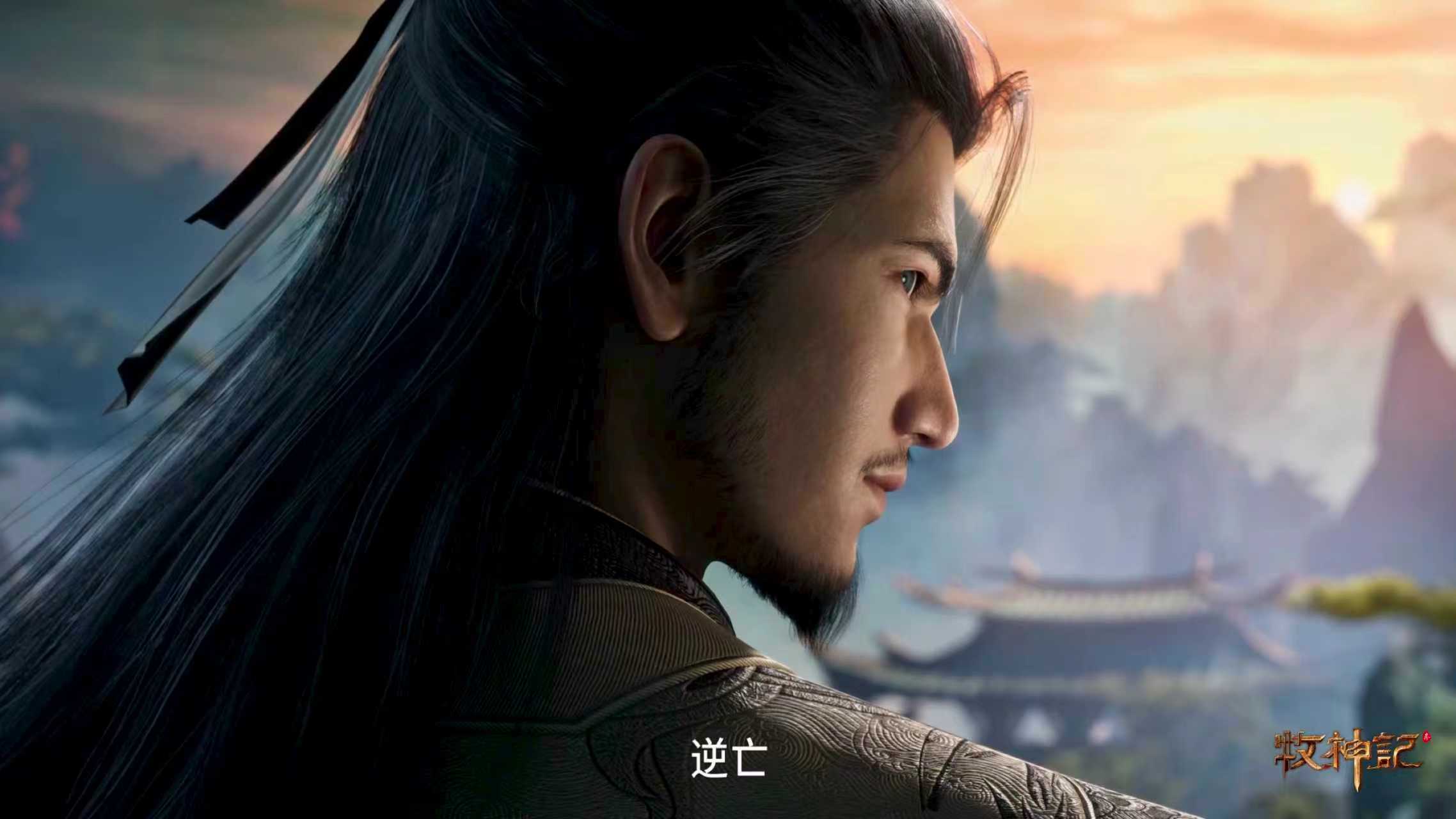 牧神记新PV信息量爆炸！秦牧喜提天魔教主教新身份，助延康搞事业平叛乱。不料旧神降