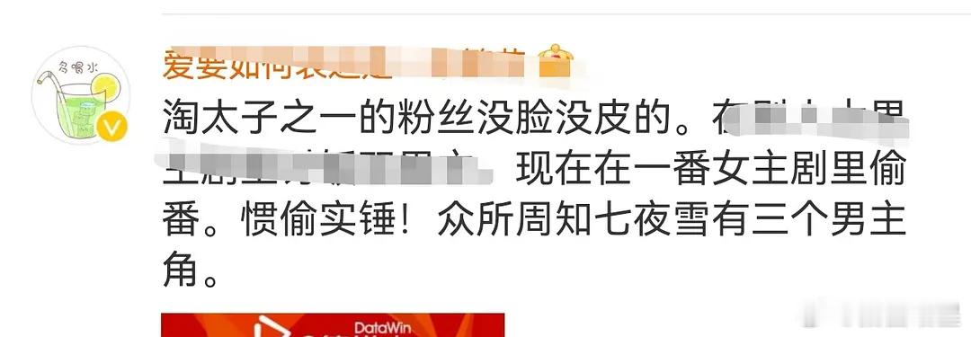 难道古偶海报就不能是男女主双人海报吗？ ​​​