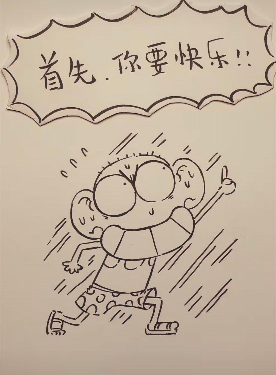 你们都看过爆笑校园吗，感觉这是我们那个年纪小学时候，天天拿着不同版本不同集的小漫