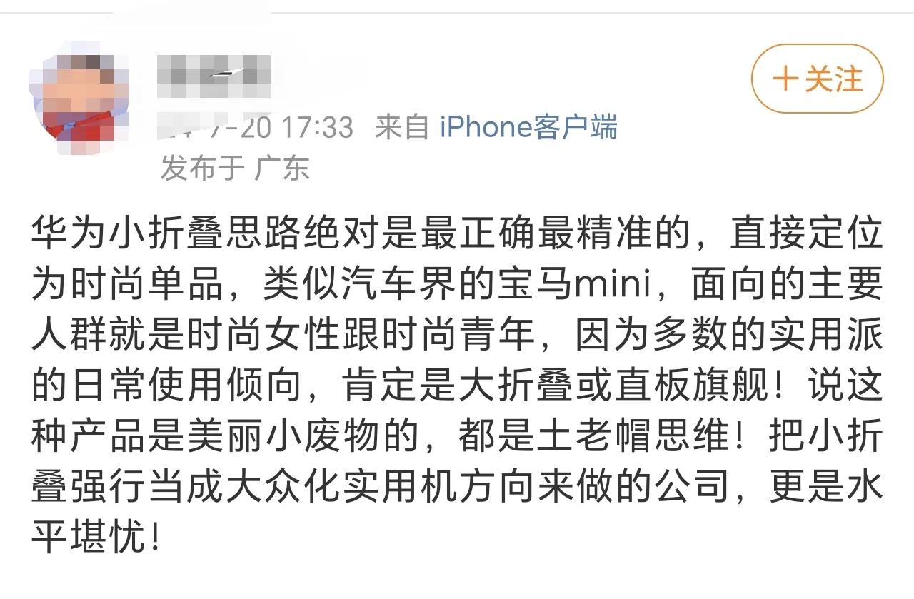 很简单，你要送一位女士一个小折叠，你选哪一款？？？？ #妙笔生花创作挑战#