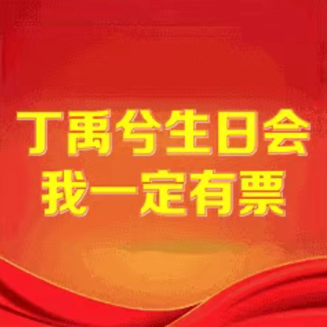 啊啊啊啊啊啊啊啊啊啊啊啊啊啊啊啊啊啊啊啊我怎么一上线就变成这样了急死我了，我一定