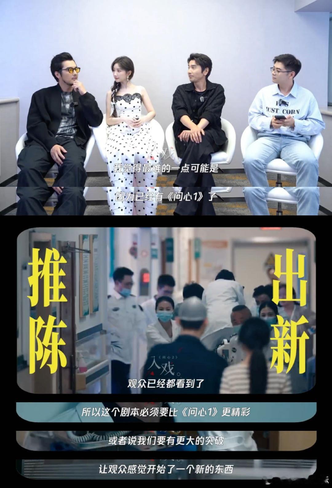 问心三人组怎么拍都好嗑 哈哈哈哈这三个人是吃防腐剂了吗，不仅颜值没变，互怼的默契