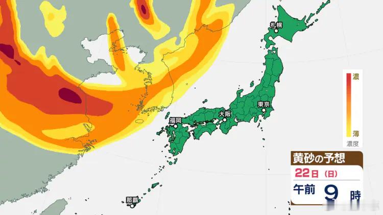 北京沙尘暴 今年的沙尘暴来得有点早 这个冬天蒙古和中国西北地区降水少、地表松散，