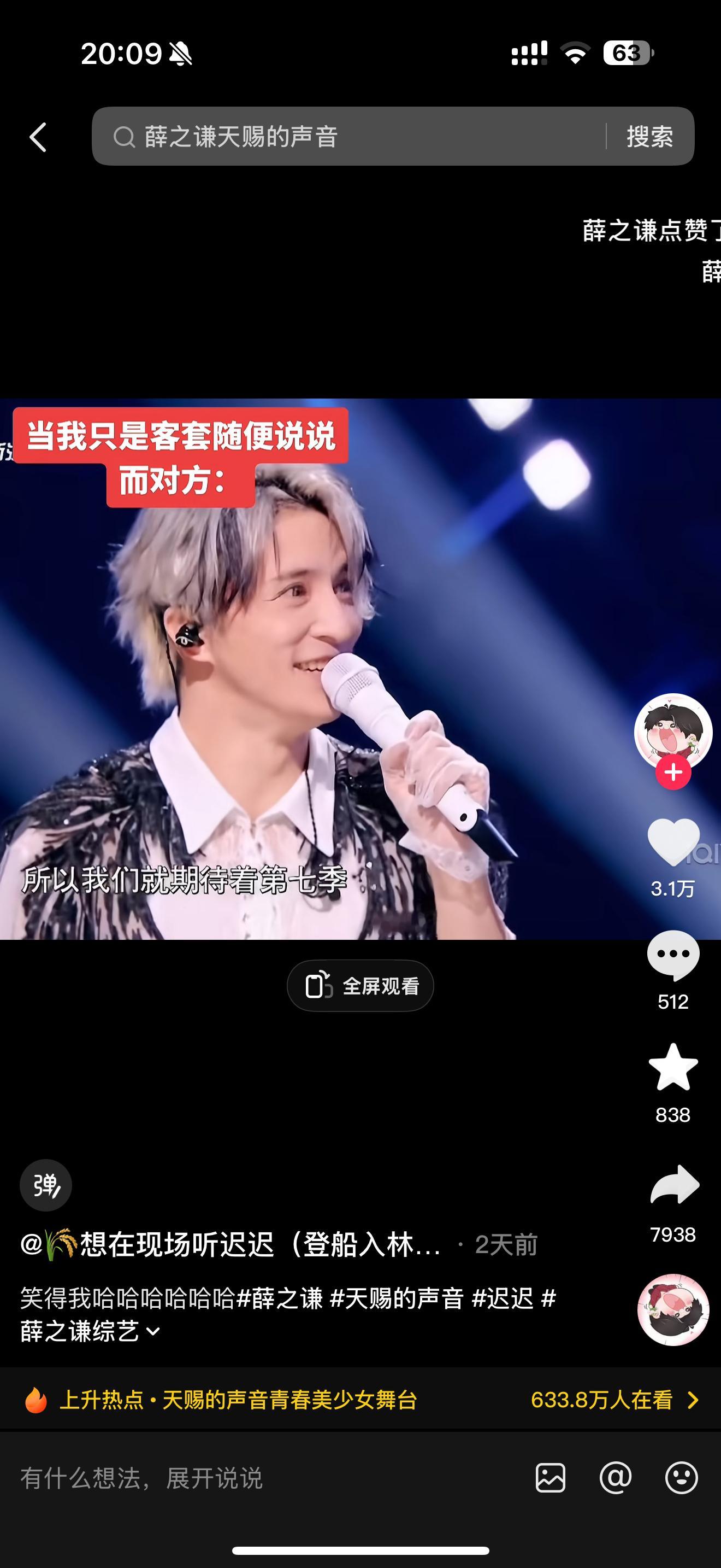点赞了这个啊啊啊啊啊啊啊啊哈哈哈哈哈哈哈哈哈哈哈哈哈哈哈哈哈哈哈哈哈哈哈哈哈哈哈