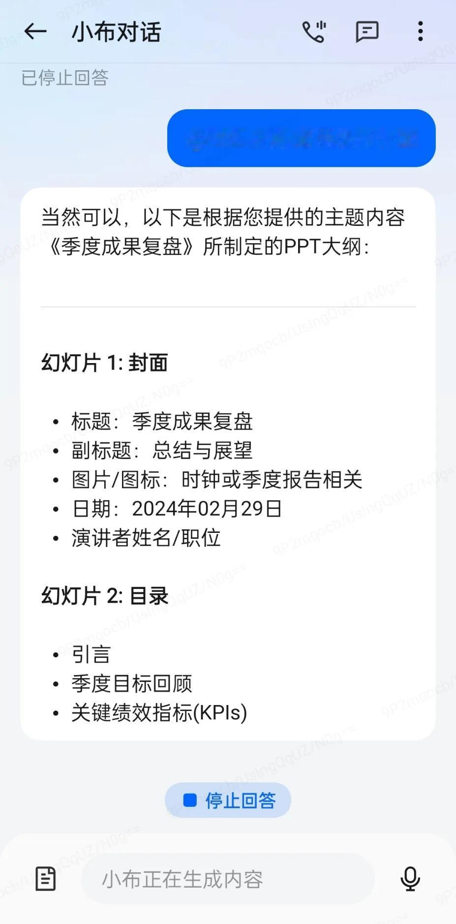 OpenAI限制中国用户访问，还真把自己当回事了。这个限不限应该影响不大，毕竟在