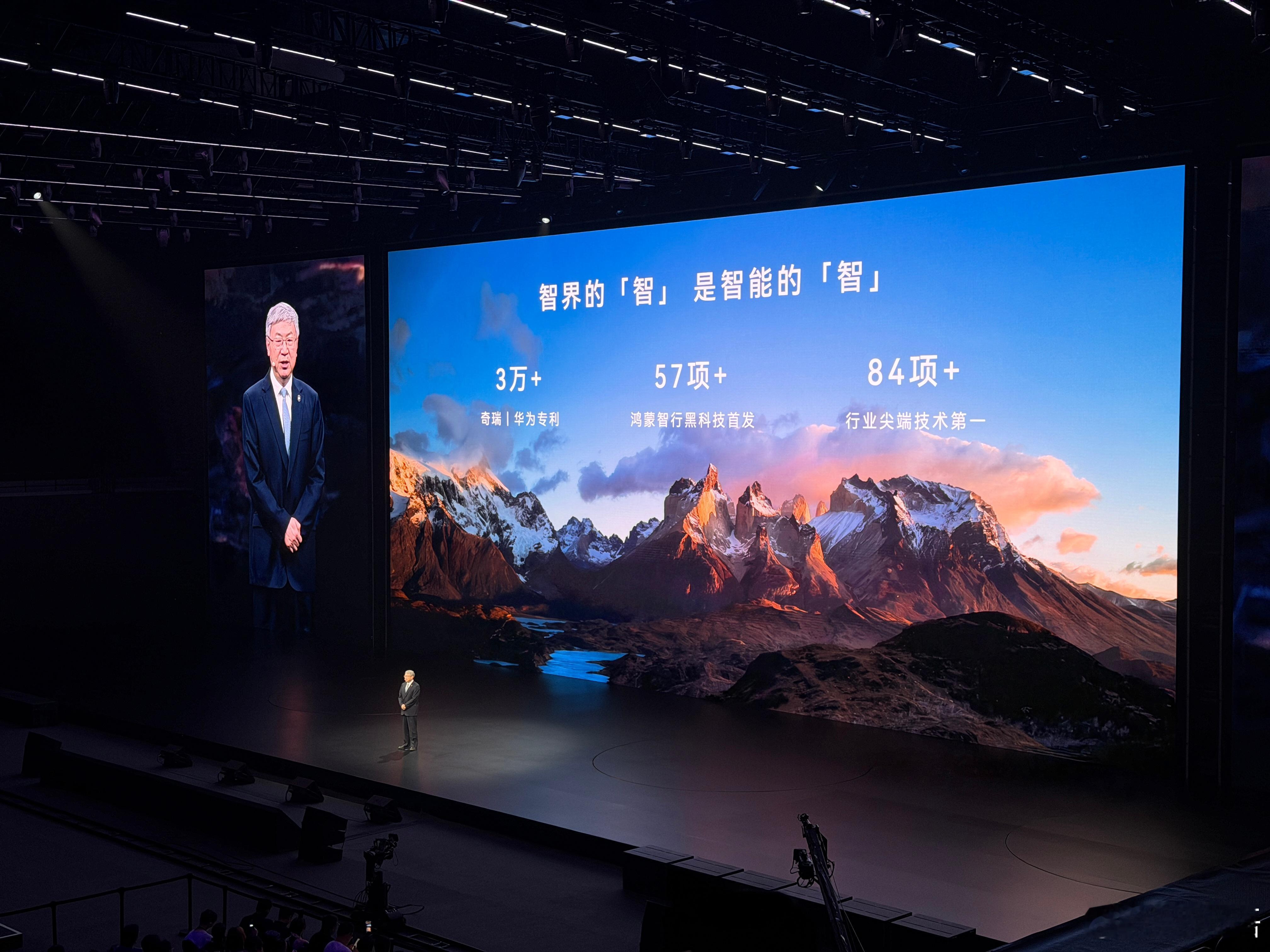 鸿蒙智行智界V9上市发布会随着智界V9的上市，智界已成为鸿蒙智行唯一全品类覆盖的