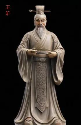 王昕，字元景，是北魏到北齐时期的重要大臣。他出生于北海郡剧县（今山东省寿光市），