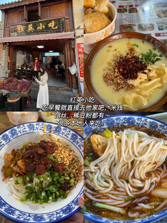 大理旅游！分享自己吃过10家好吃的店！