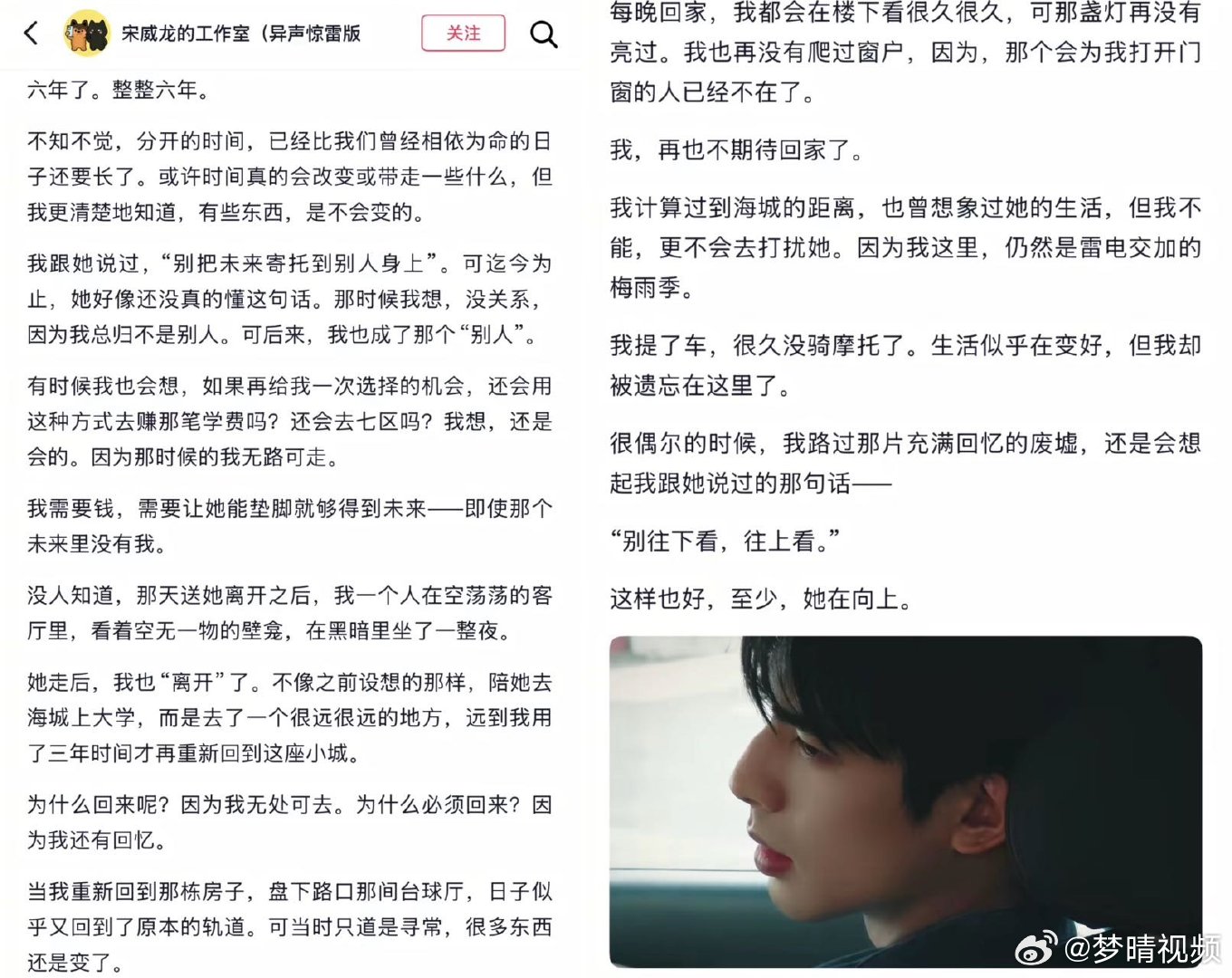 内娱拒绝流水线式营业谁懂真诚的工作室有多圈粉在同质化宣发泛滥的环境里沉下心，拆解