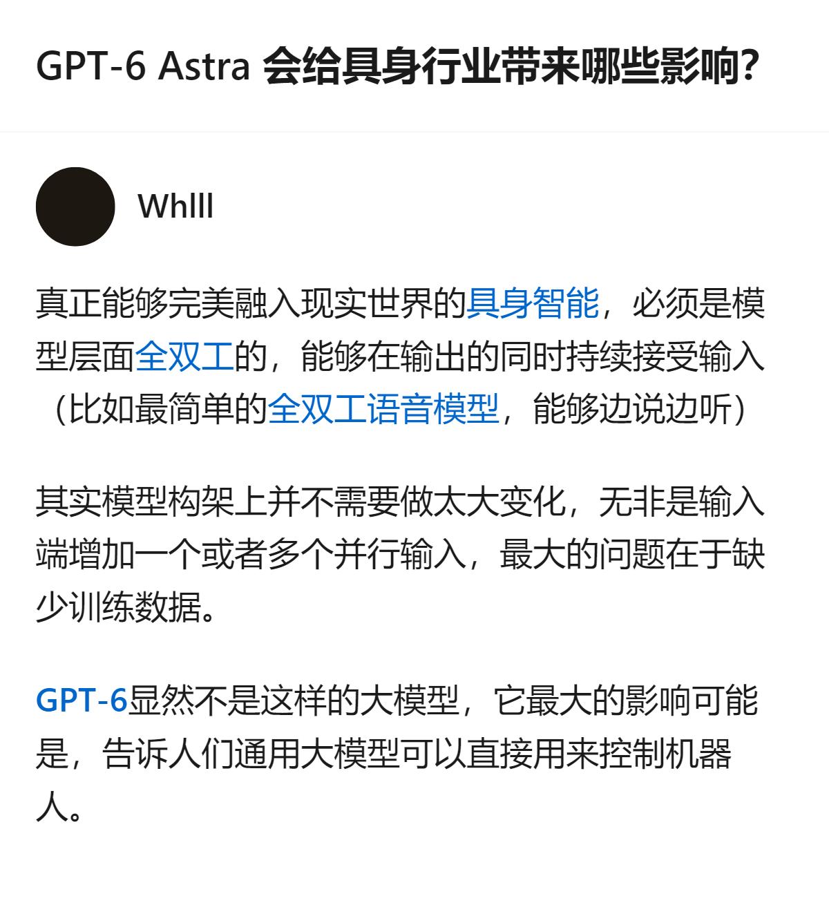 从现有信息看，这段内容围绕GPT-6 Astra展开，提及它在具身领域的表现，还