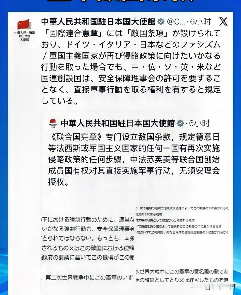 想不到当年村委会考虑这么周全。有了它，一切都好办了！