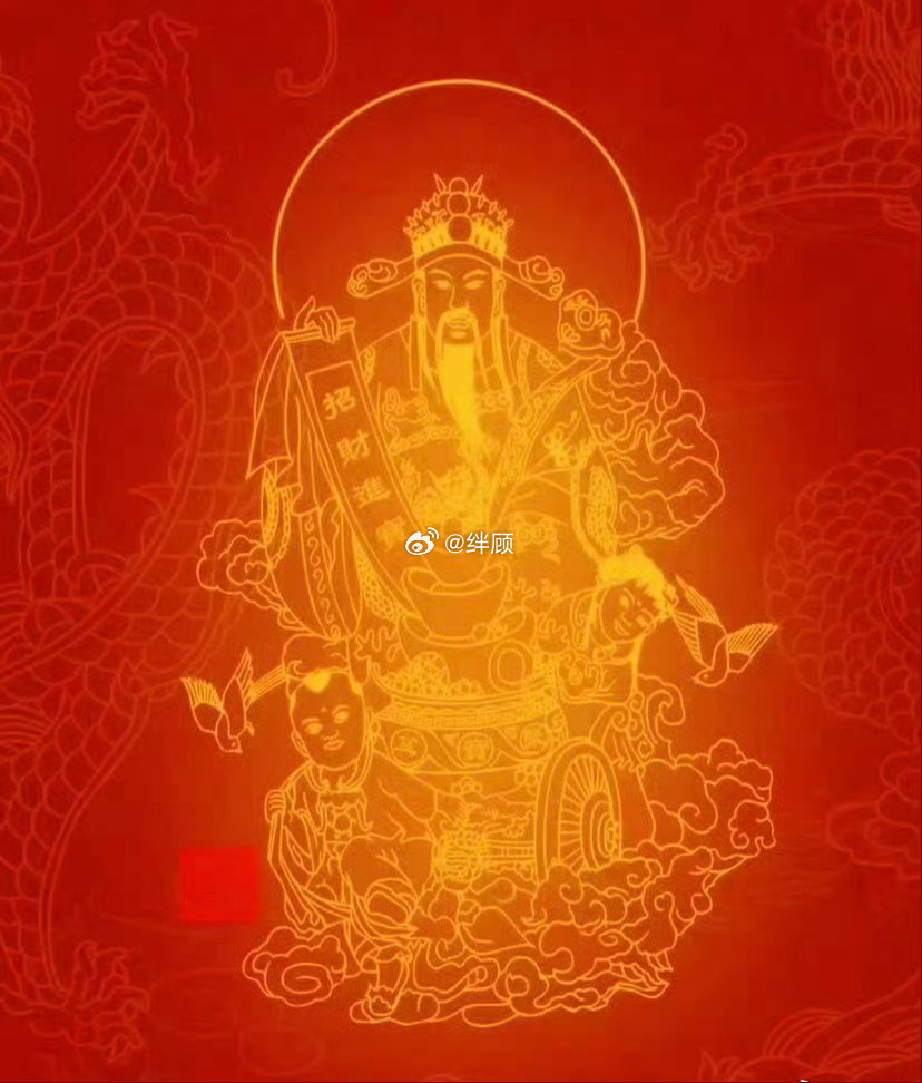 睡前接财神，旺财三年🔥🔥💰💰 