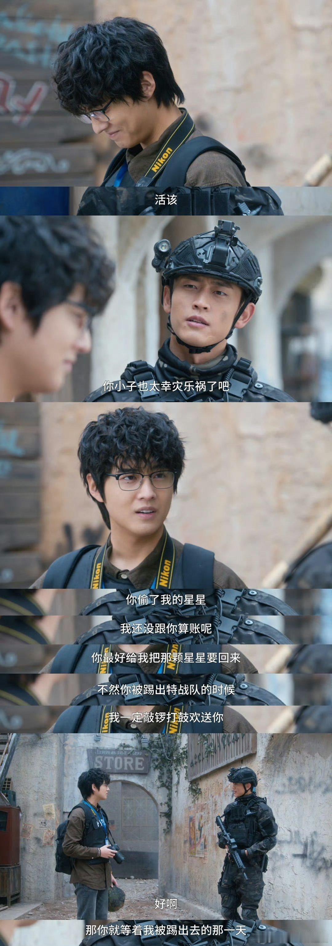 白色橄榄树萨辛也太好逗了 《白色橄榄树》里的萨辛简直是个活宝！本杰明随便开个玩笑