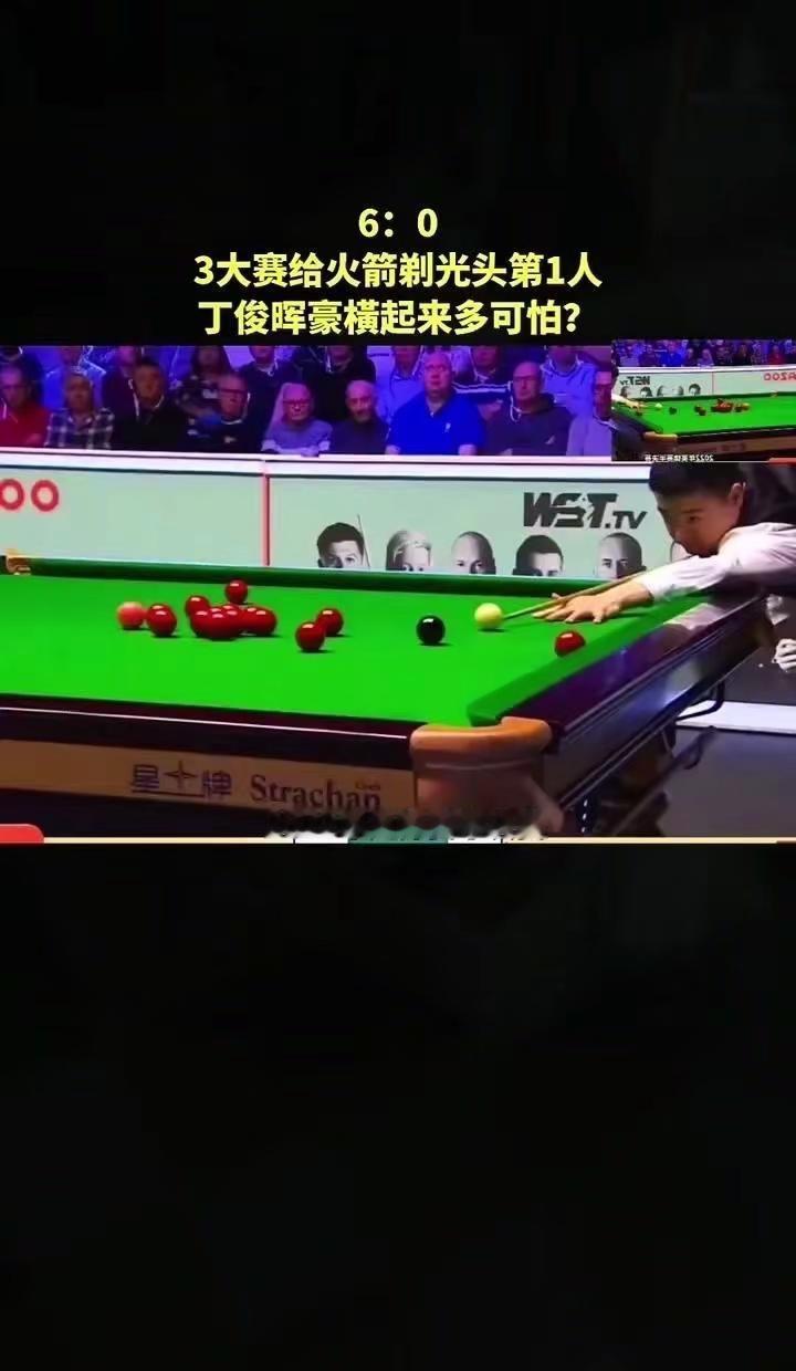 🔥6:0零封奥沙利文！丁俊晖这波太绝了❗️1️⃣这场2022英锦赛半决赛，是丁